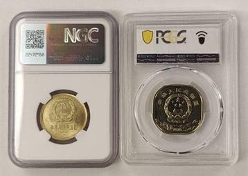 China. 1981 China 5 Jiao NGC MS-66 / 2020 China 5 Yuan