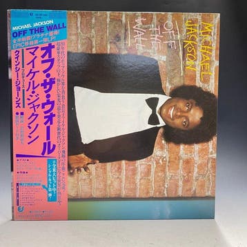 Michael Jackson - Thriller | Thriller Picture Disc Limited