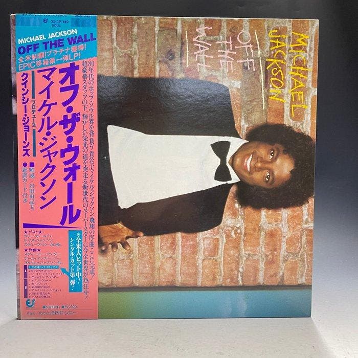Michael Jackson - Thriller | Thriller Picture Disc Limited, CD & DVD, Vinyles Singles