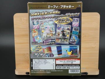 Pokémon - 1 Sealed box - Mega Evolution, Nieuw