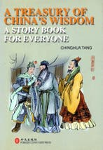 A Treasury of China's Wisdom - Tang Chinghua - 9787119018614, Verzenden, Nieuw