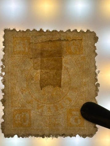 Chine - 1878-1949 1897 - Timbre Chine 60°anniversaire