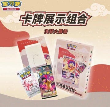 Pokémon - 1 Box - Pokemon Typhlosion Limited Edition Stand, Nieuw