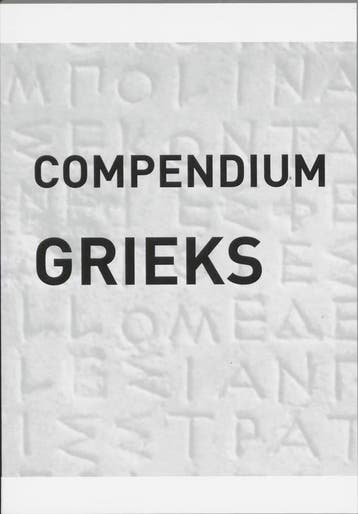 Compendium CE Grieks 9789076589527 C. Hupperts, Verzenden, C. Hupperts