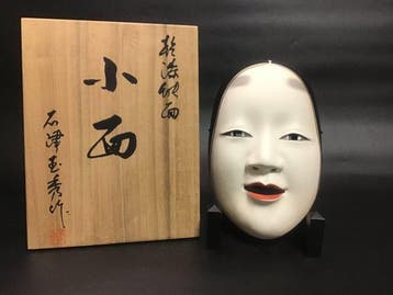 Noh masker - Hout - Ko-omote Ishizu Gyokushu (Zonder