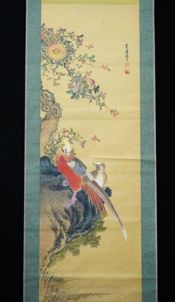 Absolute Auction – Bunto Pheasant and Pomegranate Hanging