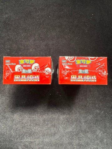 Pokémon - 2 Booster box - Pokémon TCG – 2x Dark Crystal, Nieuw