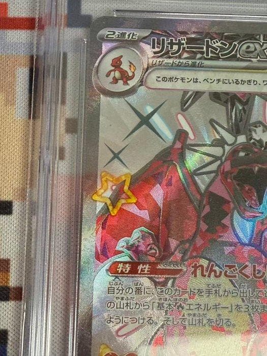 Pokémon - 1 Graded card - Charizard - CGC 10 - Scarlet &, Hobby & Loisirs créatifs, Jeux de cartes à collectionner | Pokémon