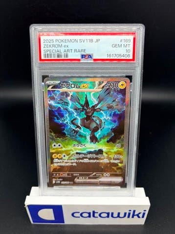 Pokémon - 1 Graded card - Zekrom ex 169/086 PSA 10 -