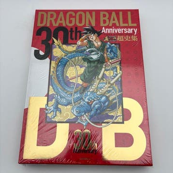 Akira Toriyama - DRAGON BALL 30th Anniversary SUPER HISTORY, Boeken, Nieuw