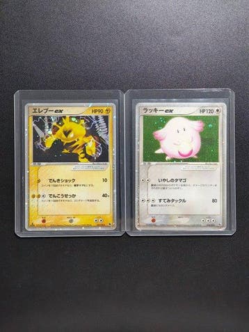 Pokémon - 2 Card - Electabuzz Ex Cosmo Holo 1° Edizione -, Nieuw