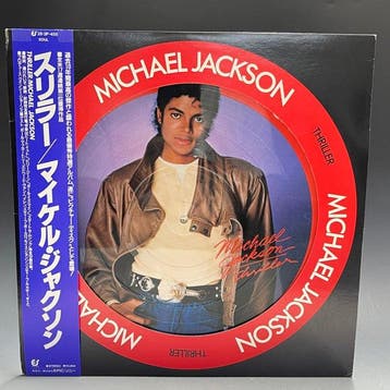 Michael Jackson - 2 x Japanese albums - Thriller Picture, Nieuw in verpakking