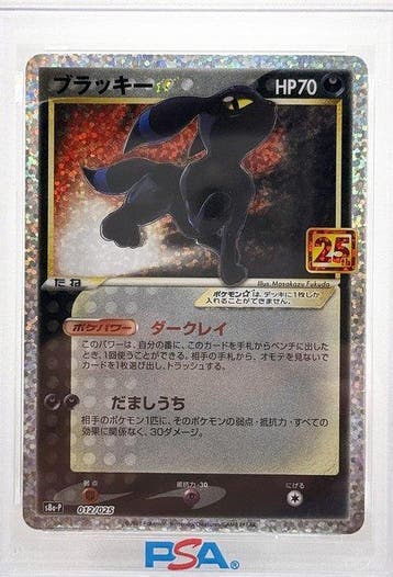 Pokémon - 1 Graded card - Umbreon 012/025 Limited edition,, Hobby en Vrije tijd, Nieuw