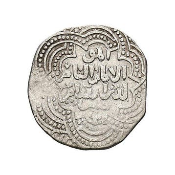 Sultanat ayyubide. al-Adil I. Dirham 1196–1218 AD Dimashq