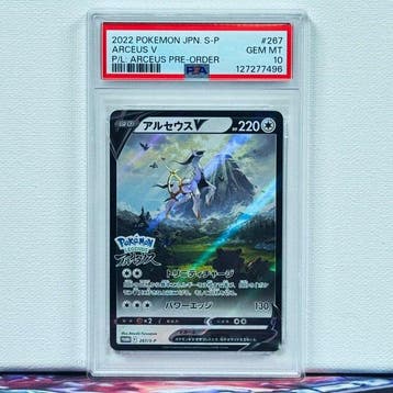 Pokémon Graded card - ARCEUSV #267 PRE-ORDER - Pokémon - PSA, Nieuw