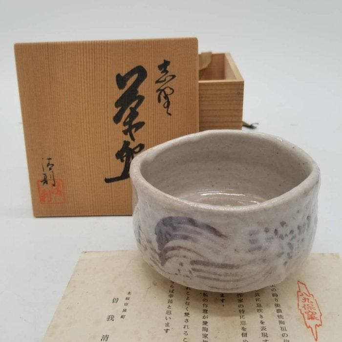 Hachikubo Kiln - Kiyotoshi Soga - Theekom - Keramiek -, Antiek en Kunst, Antiek | Overige Antiek