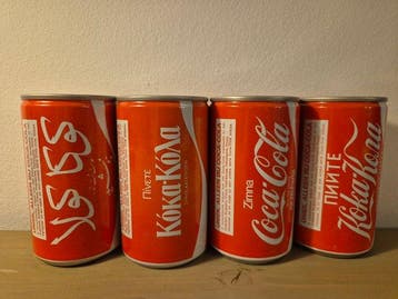 Collection darticles de marque - Coca-Cola, Antiquités & Art