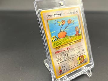 Pokémon - 1 Card - Imakuni?`s Doduo No.084 Promo card