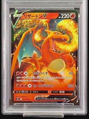 Pokémon - 1 Graded card - Charizard 001/030 - PSA 10, Nieuw