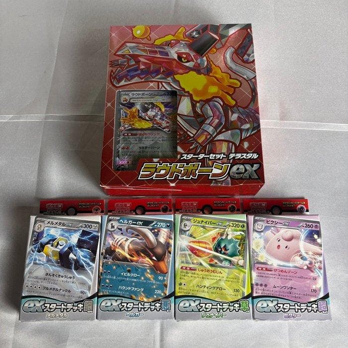 Pokémon - 5 Sealed box - Pokémon, Hobby en Vrije tijd, Verzamelkaartspellen | Pokémon