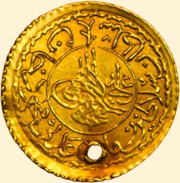 Ottomaanse Rijk, Turkije. Sultan Mahmud II. Gold Cedid Adli, Postzegels en Munten