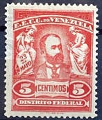 Venezuela 1958/1958 - Venezuela 1958, MNH, Set Hotel