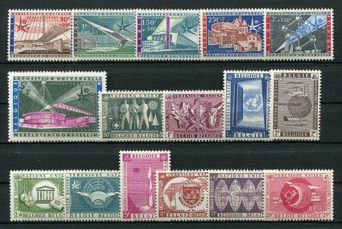 België 1958/1959 - Volledige Jaargangen inclusief volledige, Postzegels en Munten, Postzegels | Europa | België
