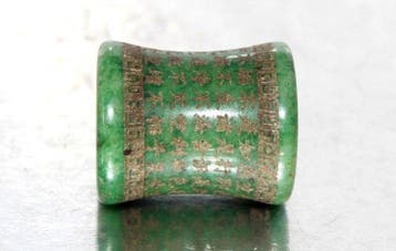Antiek Boeddhistisch Heilig Chinees handgemaakt kralenamulet