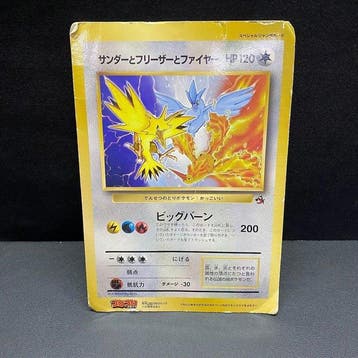 Pokémon - 2 Card - Latias & Latios Movie promo jumbo ,, Nieuw