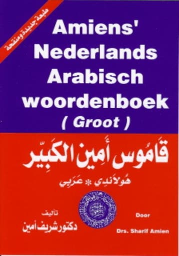 Amiens Nederlands Arabisch woordenboek 9789070971212, Verzenden, Gelezen, S.A.F. Amien