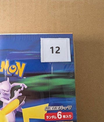 Pokémon - 1 Booster box - M6a 30th Celebration Booster Box, Nieuw