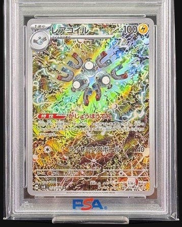 Pokémon - 1 Graded card 112/106 - PSA 10, Nieuw