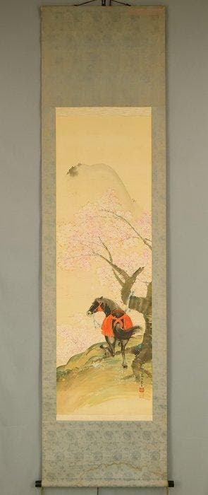 Cherry Tree and Black Horse - with signature and seal