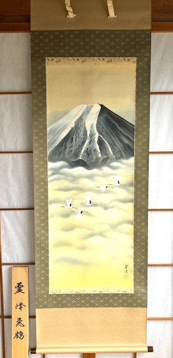 Hangende Rol (Kakejiku) Reih Hikaku () (Sacred Peak, Antiek en Kunst