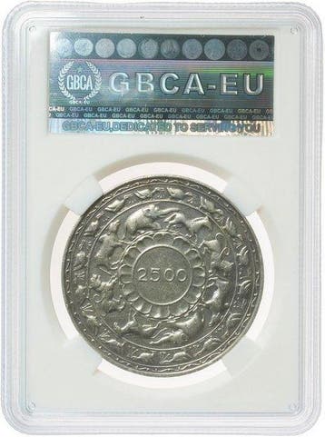 Ceylon. 5 Rupee 1957 - GBCA MS62