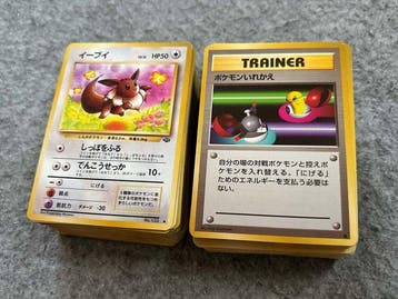 Pokémon - 215 Card - Japanese Vintage Pokemon cards -, Nieuw