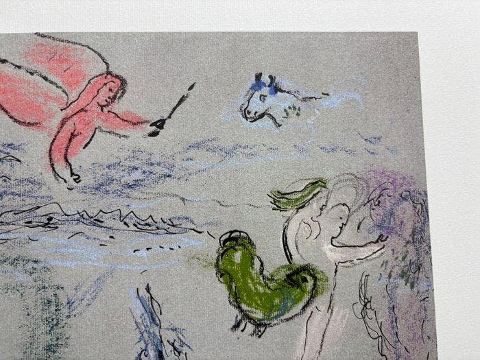 Marc Chagall (1887-1985) - Adam et Eve chassés du Paradis, Antiquités & Art, Antiquités | Autres Antiquités