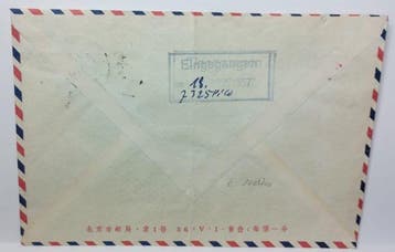 Wereld 1934/1990 - Aerofilatelie-odyssee 1934-1990:, Gestempeld
