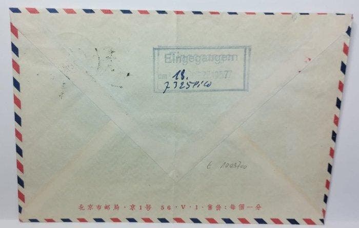 Wereld 1934/1990 - Aerofilatelie-odyssee 1934-1990:, Timbres & Monnaies, Timbres | Amérique