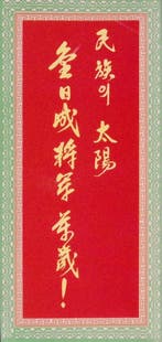 “Ik wens u een gelukkig seizoen” (lijst optie), Verzenden