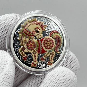 China. 5 Yuan 2026 – Lunar Horse – 15 g Silver – Ag .999 –