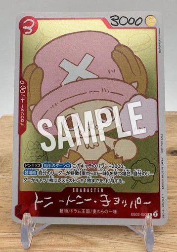 bandai Chopper’s Vol.1 Japanese Manga Book Shueisha - 2 Card