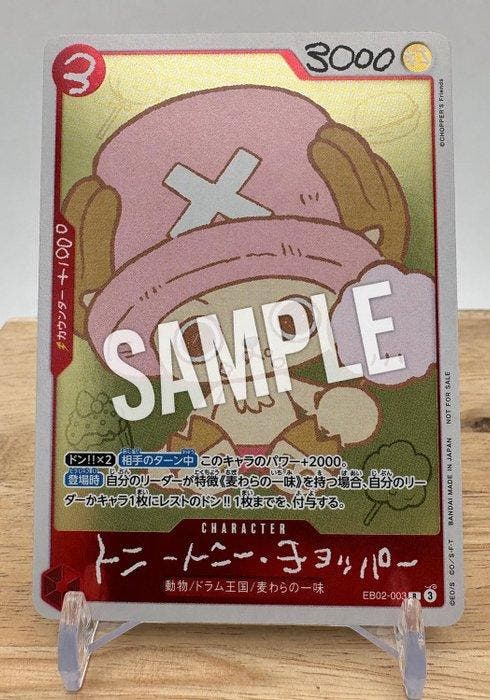 bandai Chopper’s Vol.1 Japanese Manga Book Shueisha - 2 Card, Hobby & Loisirs créatifs, Jeux de cartes à collectionner | Autre