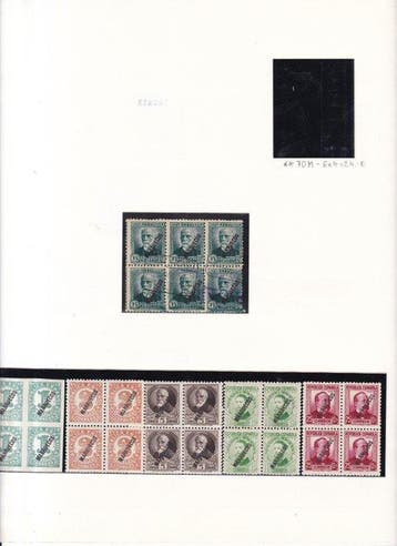 Spaans protectoraat van Marokko 1931/1957 - Verzameling van