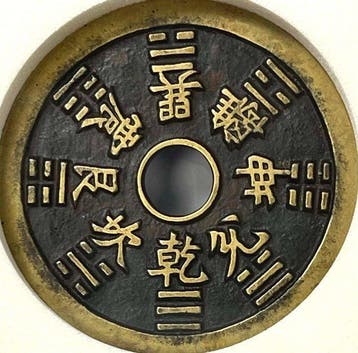 China. AE Amulet / Charm coin 1912-1949 (Zonder