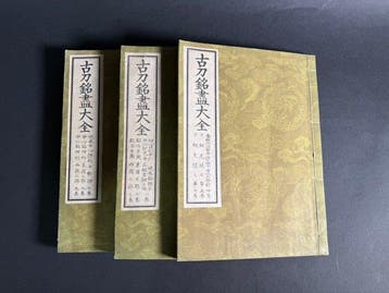 Zwaard - Japan