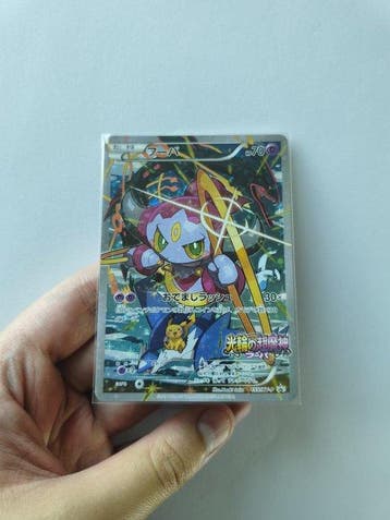 Pokémon - 1 Card - Hoopa Foil, Full art - XY, Hobby en Vrije tijd, Nieuw