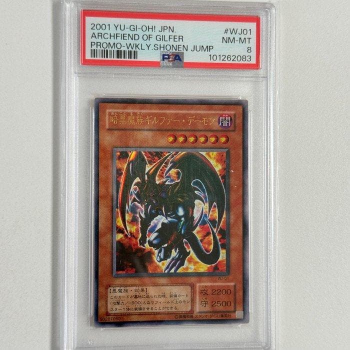 Konami - 2 Graded card - Yu-Gi-Oh! - Archfiend of Gilfer, Collections, Collections Autre