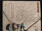 Seich Gishi-den – Genogemon Mototatsu - Papier - Utagawa