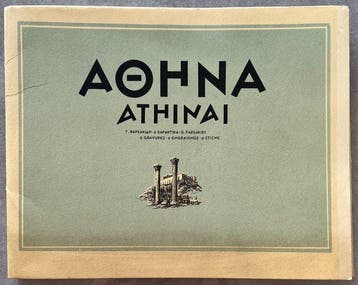 Giorgos Farsakidis - /ATHINAI – 2 Complete Portfolios